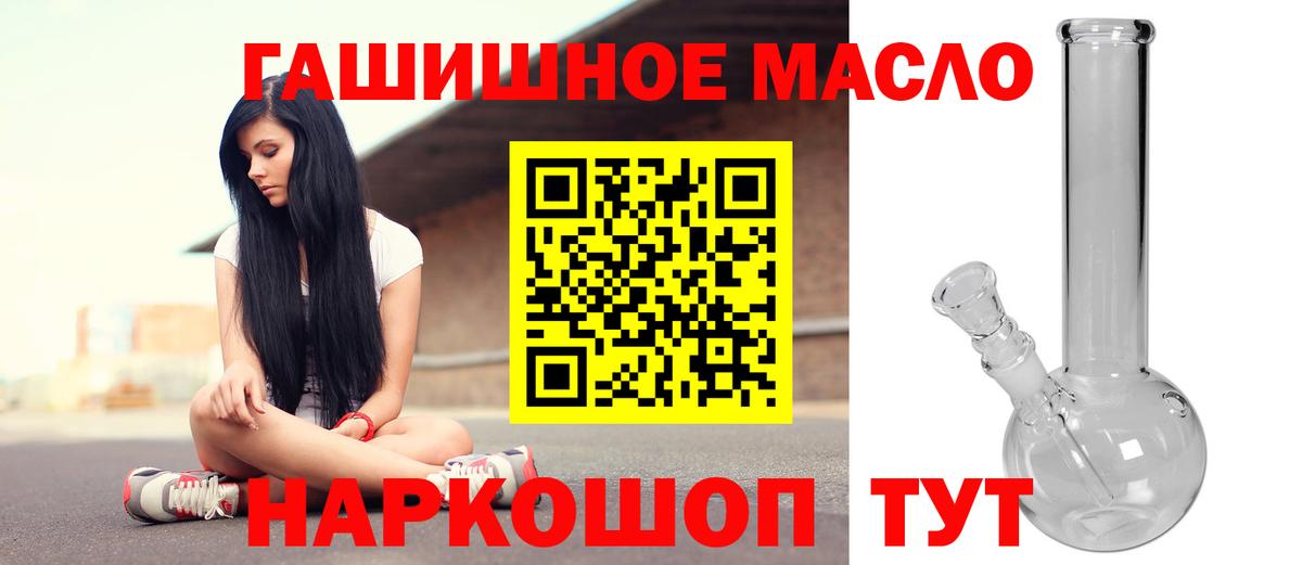 ТГК Wax  Вход с VPN  ТГК вейп  Богданович 