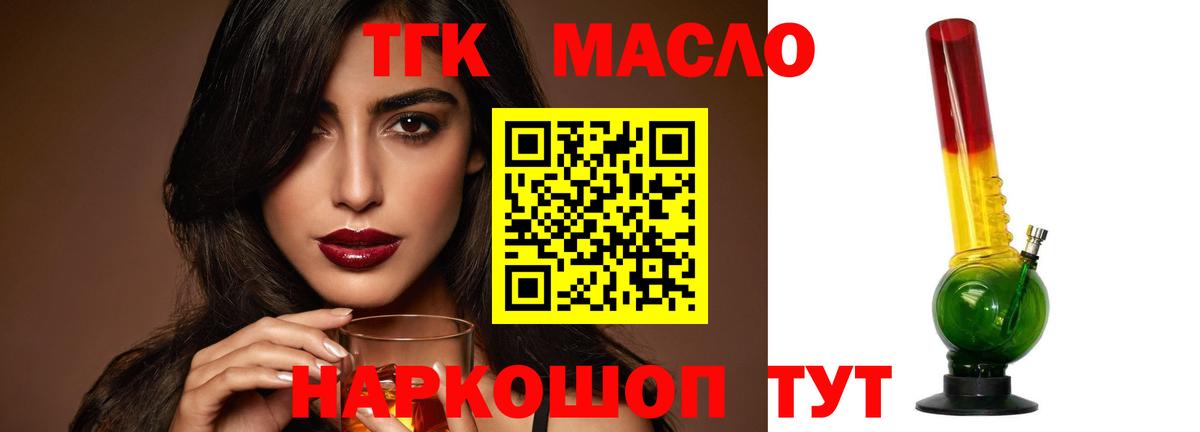 МЕФ кристаллы  Богданович  Кокаин  ГАШ  Меф МЯУ МЯУ   Марихуана 