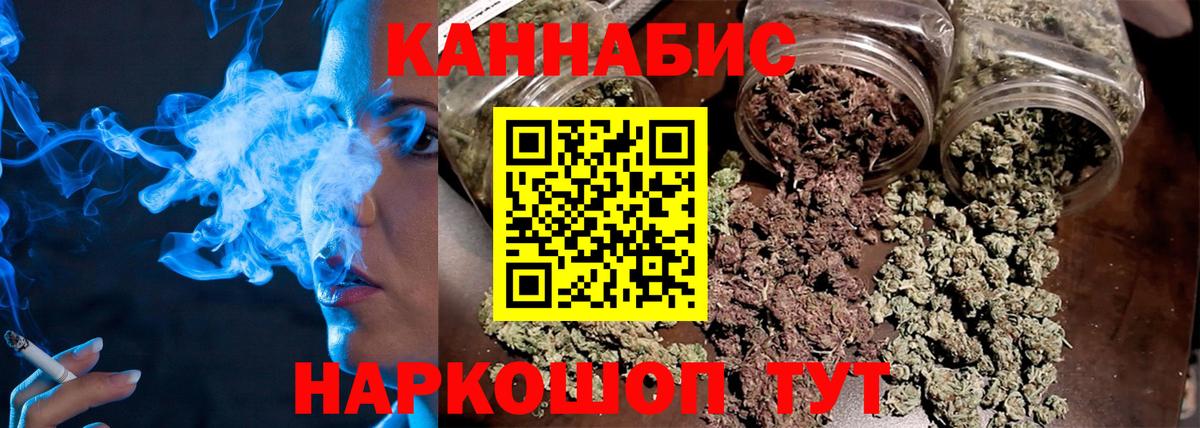 Шишки марихуана White Widow Богданович