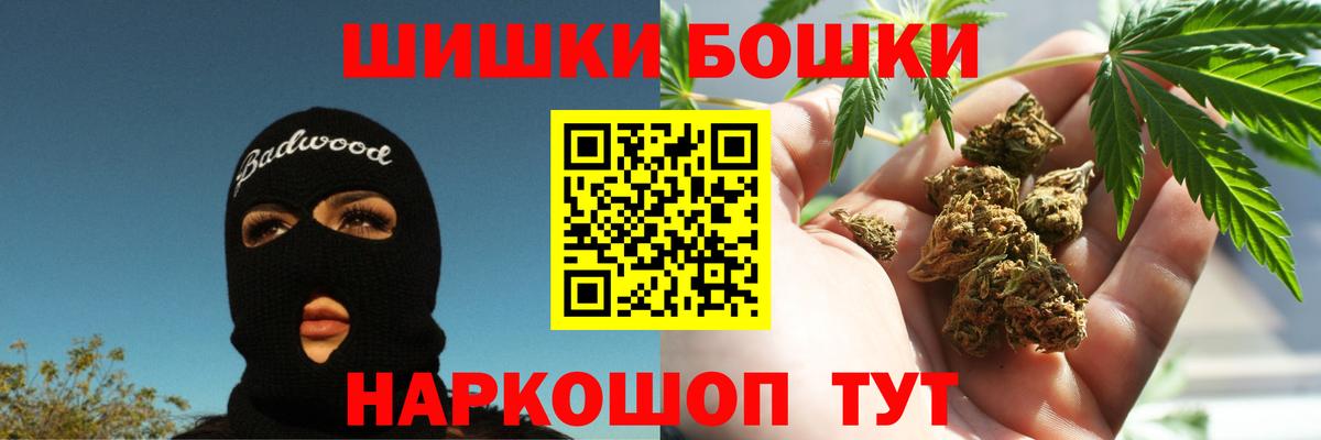 Канабис семена  Конопля Bruce Banner  Вход с VPN  Шишки марихуана тримм  Богданович 