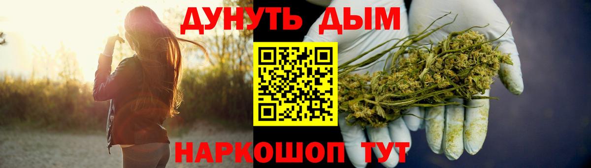 Каннабис Bruce Banner Богданович