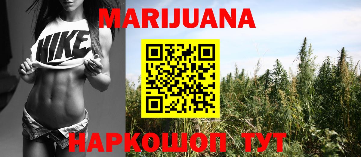 МАРИХУАНА Bruce Banner  Бошки марихуана марихуана  Каннабис Ganja  Богданович 